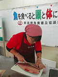 魚料理講習会